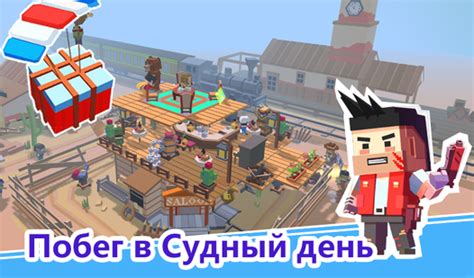Побег в Судный день (Muhua.io ұсынады) - Яндекс Игры сервисінде тегін ...