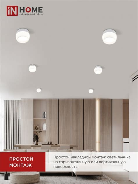 Светильник потолочный НПБ DECO-GX53-RL-WH под лампу GX53 90х52мм белый ...