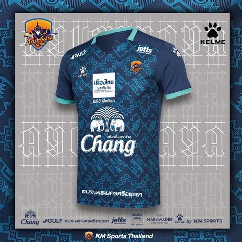 Ayutthaya United Fc Home Kit