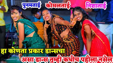 💃💃असा डान्स तुम्ही कधीच पाहिला नसेलनक्की पहा💃💃 Youtube