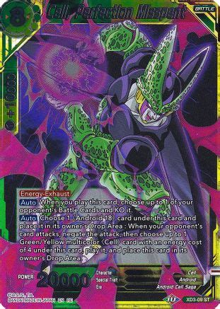 Cell Perfection Misspent Ultimate Deck Dragon Ball Super