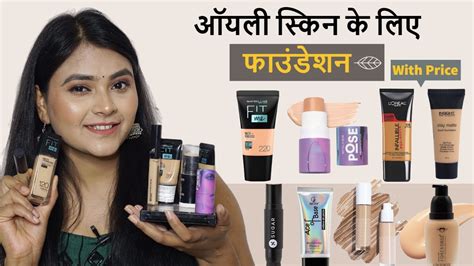 Oily Skin Ke Liye Makeup Kit Saubhaya Makeup