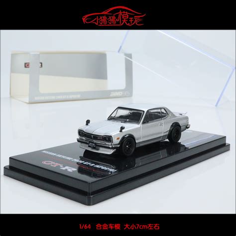 INNO 1 64日产GT R尼桑SKYLINE天际线2000GTR KPGC10车模HAKOSUKA 虎窝淘