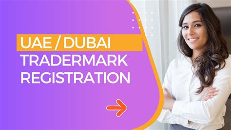 Trademark Registration In Uae United Arab Emirates Dubai Youtube