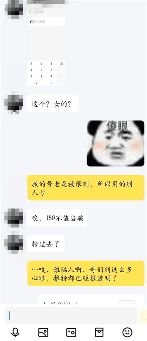 文爱 约炮导师（教学版） On Twitter 这哥们说的对，以往的约炮大多数是以谈恋爱的方式跟人家骗炮，大多数人多少还是会有些愧疚心的，哥们我从来没有骗过炮，都是聊的来，互相ok