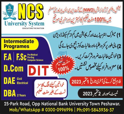 Ncs University System Admissions 2023 24 Resultpk