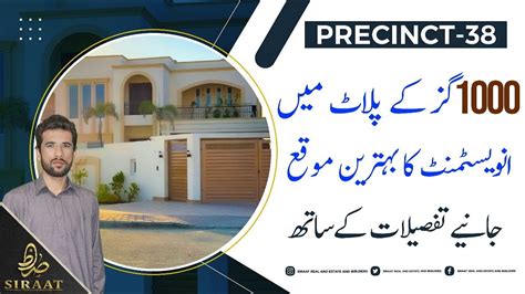 Current Market Updates Precinct Sqy Plots Bahria Town