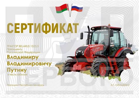 Nexta On Twitter Lukashenka Gave Putin A Birthday Certificate For A