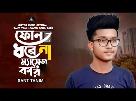 Bangla Viral Gan Best Sad Song Album Of