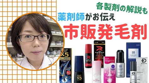 ミナカラ薬局 1号店女性用育毛剤 ヘアキシジル1プラスレディース 発毛剤 ミノキシジル 60ml ×3個セット 育毛剤