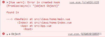 Error In Created Hook Promise Async Object Object Error In