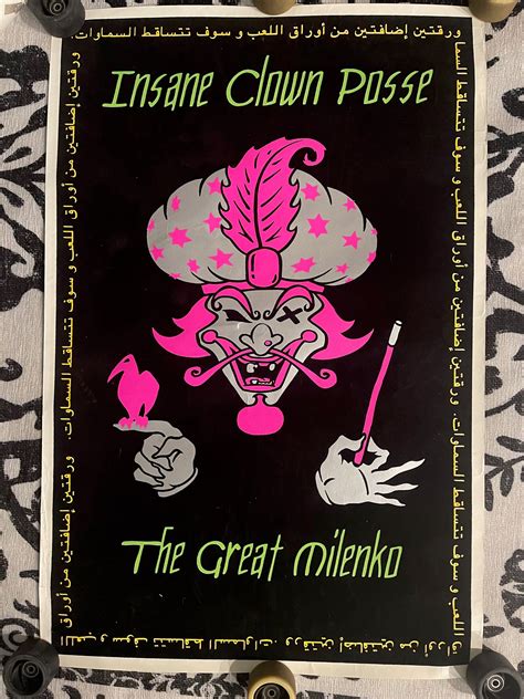 The Great Milenko Album Cover