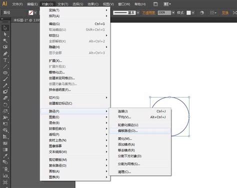 Ai怎么画同心圆 Ai绘制同心圆的三种方法illustrator教程平面设计脚本之家