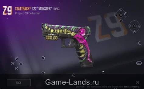 Standoff 2 – Лучшее оружие
