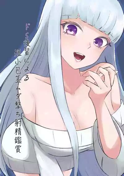 My Sadistic Kouhai Appreciates My Useless Ejaculation Nhentai Hentai Doujinshi And Manga