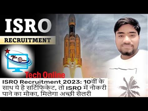 Isro Iprc Recruitment Notification Indian Space Research