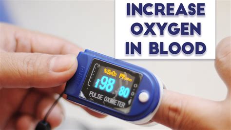 How To Increase Oxygen In Blood Fast At Home YouTube