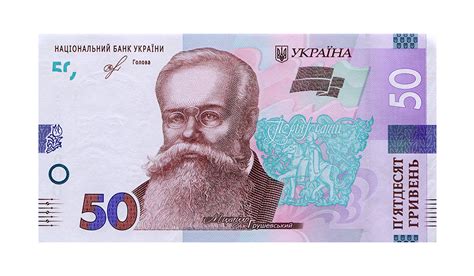 В Украине выпустили новые 50 гривен - фото | Стайлер