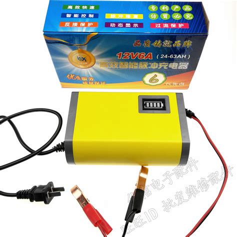 Youxin Car Battery Charger 12v Volt Motorcycle Car Battery Intelligent Pulse Repair Charger 12v6a