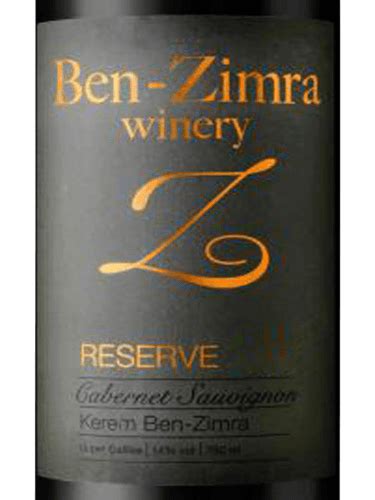 Ben Zimra Reserve Cabernet Sauvignon Vivino Hong Kong