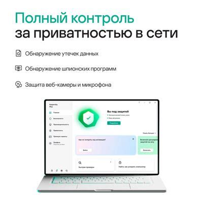Антивирус Kaspersky Plus + Who Calls 3 устр 1 год Новая лицензия Box ...