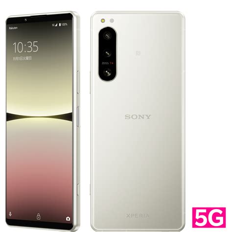 Xperia 5 IV Android 製品 楽天モバイル