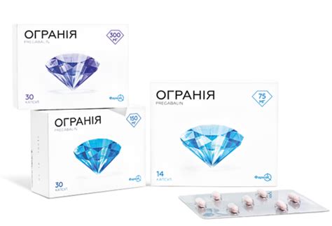 Прегабалин - купить, цена в аптеках, аналоги, отзывы, инструкция по ...