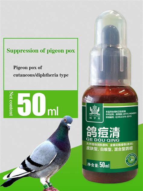 Пищевая добавка для голубей, Pox Sukang для молодых людей, голубей, Pox ...