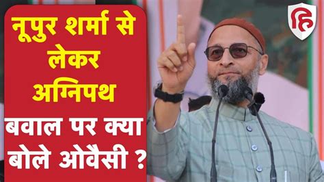 Asaduddin Owaisi Speech Nupur Sharma Agnipath