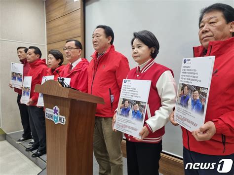 국힘 시도의원 이광희 후보 악의적 허위사실 유포 수사의뢰