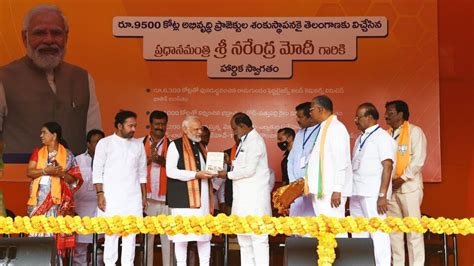 Modi Ramagundam Tour అదకసమ మద రమగడ వచచర modi ramagundam