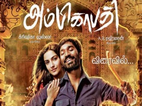 Raanjhanaa: First look poster of Dhanush's 'Ambikapathy' | Tamil Movie ...