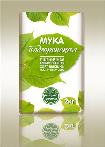 Купить муку оптом, поставки муки высшего сорта по ценам от ...