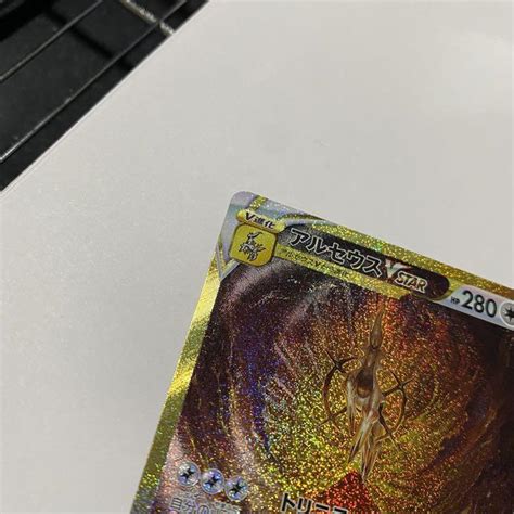 【美品】ポケモンカード アルセウスvstar Ur く日はお得♪ 9536円 Swimmainjp