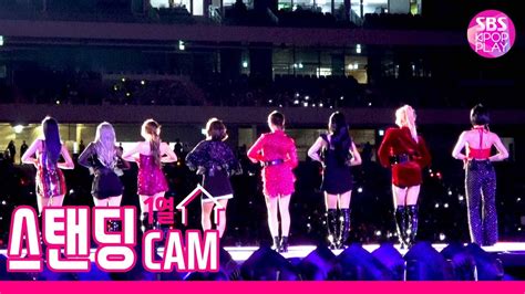 In Fancy Twice Standing Fancam Sbs Super