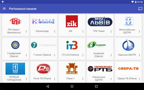 UA NewsTV - App on Amazon Appstore