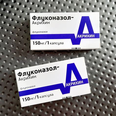 Противогрибковое средство Акрихин Флуконазол - «Флуконазол-Акрихин ...