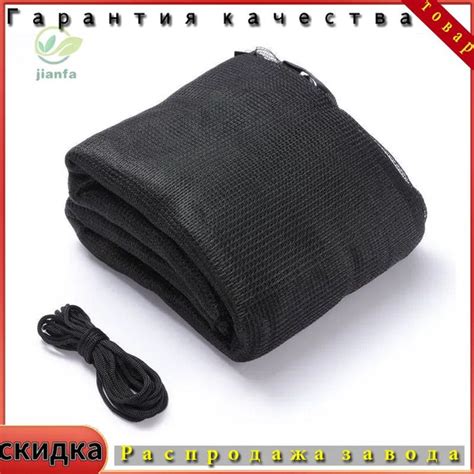 Безопасная сетка Внутри для батута для замены 12 футов 8 столбы (366cm ...