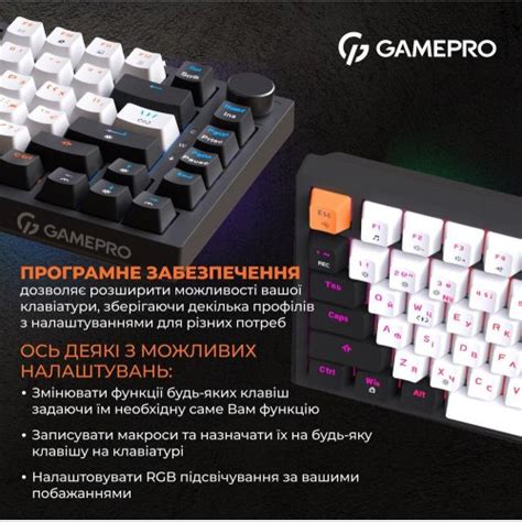 Купить Клавиатура GamePro MK Outemu Red Hot Swap RGB Black цена в Харькове Киеве Днепре
