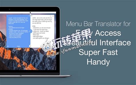 Linguist For Mac 12 破解版下载 优秀的多国语言翻译工具 玩转苹果