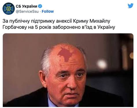 Создать мем "горбачев пятно, пятно горбачева, горбачев михаил сергеевич ...