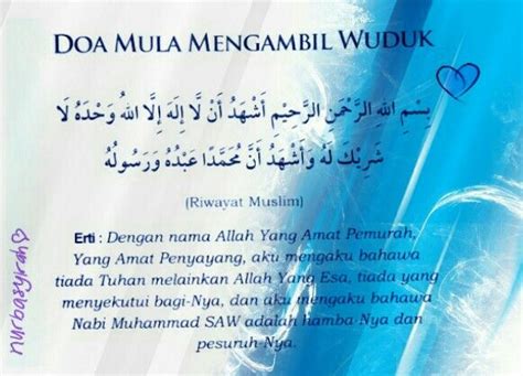 Doa Selepas Mengambil Wudhu Corinnetinreed