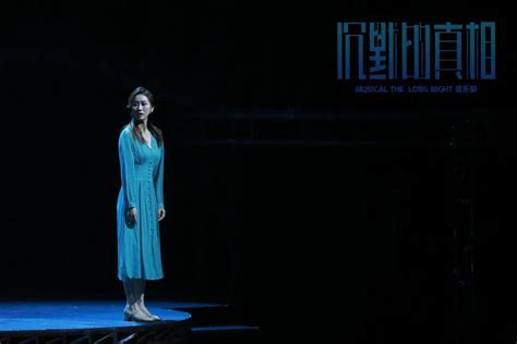 沉默的真相二轮首演！重燃黑夜的光明音乐剧舞台演出