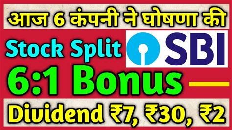 Stocks Sbi Declared High Dividend With Bonus Split Dividend