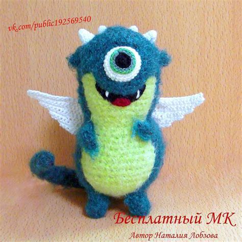 Дракоша крючком - Мир рукоделия