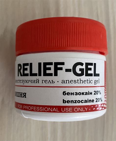 Анестетик-гель 30г RELIEF-GEL - Квадро-М