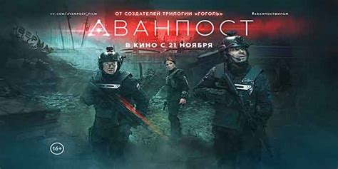 Топ-10 Самые лучшие русские фильмы 2020 смотреть онлайн