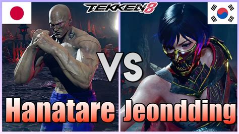 Tekken 8 Hanatare Bryan Vs Jeondding Reina Tekken 8 High Level Gameplay Youtube