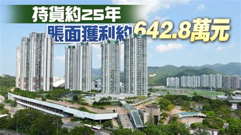 疫情愈見嚴重 駿景園三房套兩個月減價190萬沽 香港商報