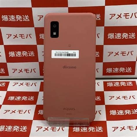 ムスビー｜爆速発送aquos Wish2 64gb Docomo版simフリー Sh 51c 未使用品【aquos Wish2 Sh 51c